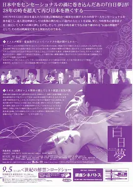 千金归来 短剧海报